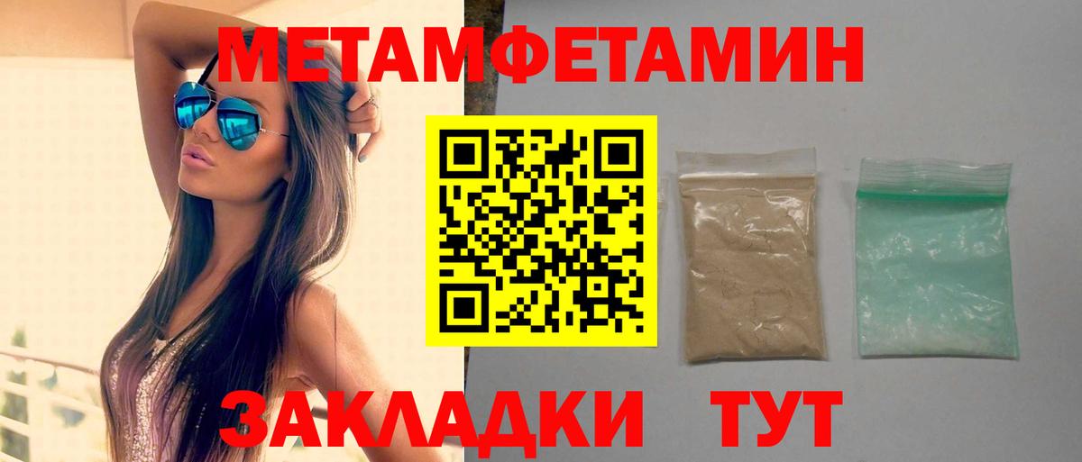 ГАШ Кумертау