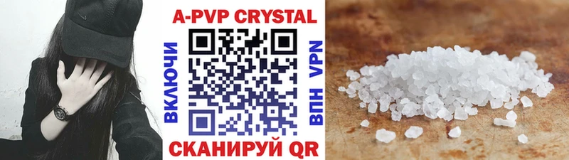 Alfa_PVP Crystall  ОМГ ОМГ сайт  Кумертау  купить наркоту 