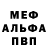 КЕТАМИН VHQ Dmik Front