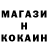 МЕТАДОН кристалл Bogdan stepanov