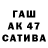 КЕТАМИН VHQ Tatyana Semyannikova