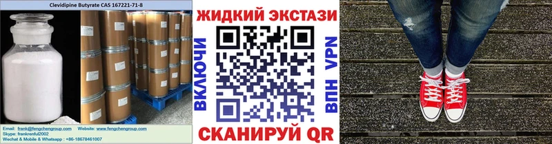 Бутират бутик  ссылка на мегу ССЫЛКА  Кумертау 