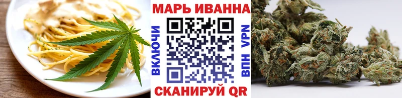 Еда ТГК марихуана  купить наркоту  hydra маркетплейс  Кумертау 