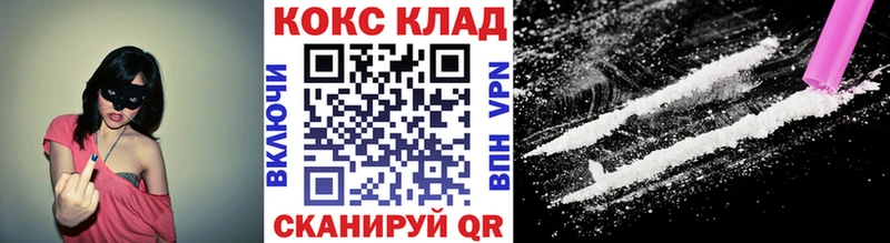 даркнет сайт Кумертау Кокаин Колумбийский
