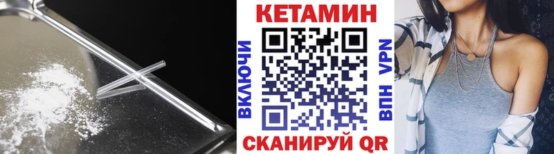 МЕГА ССЫЛКА Кумертау Кетамин VHQ