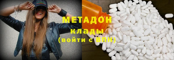мефедрон мука Кодинск