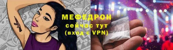 мефедрон мука Кодинск
