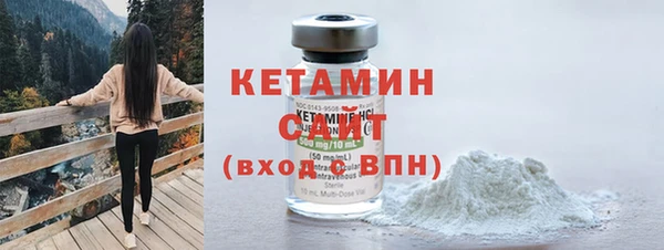 мефедрон мука Кодинск