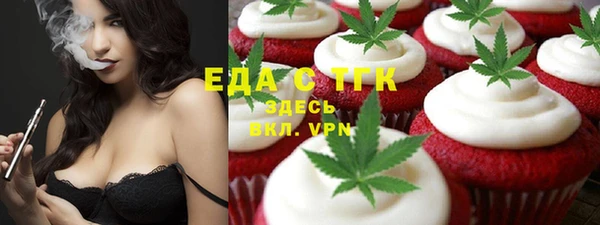 мефедрон мука Кодинск