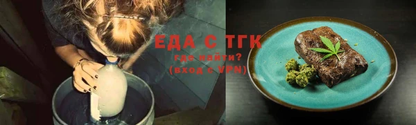 альфа пвп Карталы