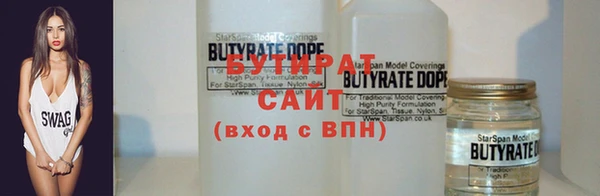 мефедрон мука Кодинск