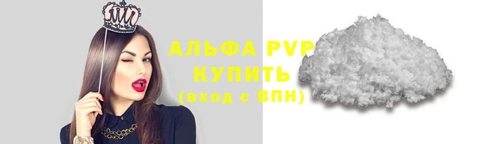 мефедрон мука Кодинск
