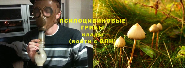 мефедрон мука Кодинск