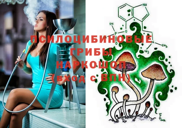 мефедрон мука Кодинск