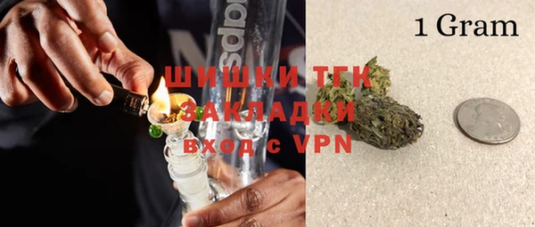 мефедрон мука Кодинск