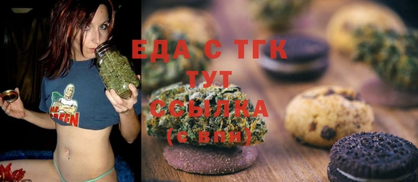 прущая мука Козельск