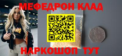 кокаин Ликино-Дулёво