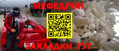 Альфа ПВП Гусиноозёрск