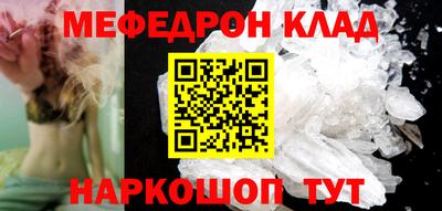 Альфа ПВП Гусиноозёрск