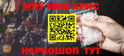 Альфа ПВП Гусиноозёрск