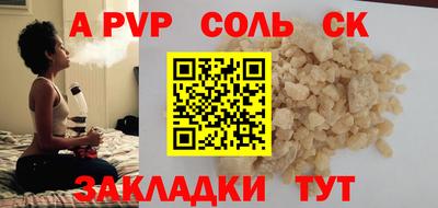 a pvp Гусев