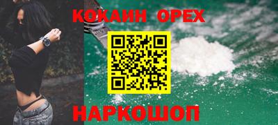Альфа ПВП Гусиноозёрск