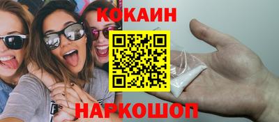 Альфа ПВП Гусиноозёрск