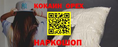 Альфа ПВП Гусиноозёрск