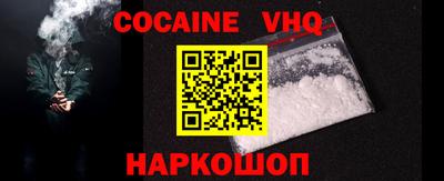 Альфа ПВП Гусиноозёрск