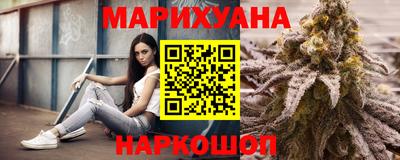 каннабис Гусь-Хрустальный