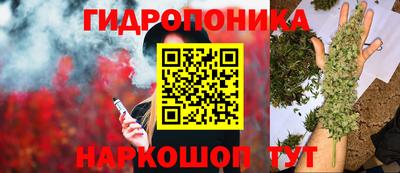 каннабис Гусь-Хрустальный