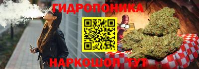 каннабис Гусь-Хрустальный