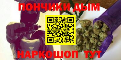 каннабис Гусь-Хрустальный