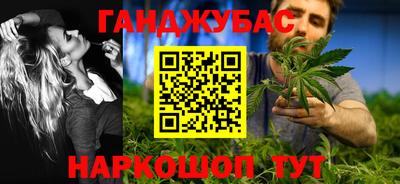 Альфа ПВП Гусиноозёрск