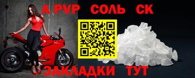 каннабис Гусь-Хрустальный