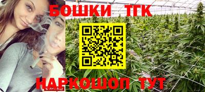 каннабис Гусь-Хрустальный