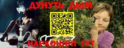 Альфа ПВП Гусиноозёрск
