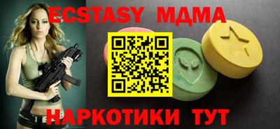 каннабис Гусь-Хрустальный