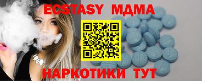 Альфа ПВП Гусиноозёрск