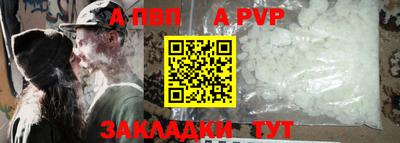 a pvp Гусев