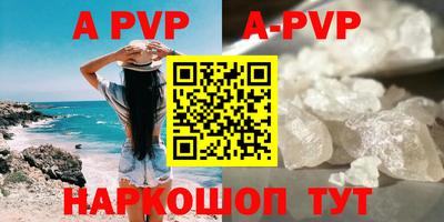a pvp Гусев