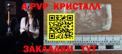 каннабис Гусь-Хрустальный