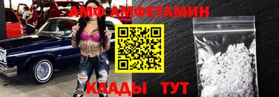 Альфа ПВП Гусиноозёрск