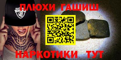 каннабис Гусь-Хрустальный