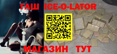 Альфа ПВП Гусиноозёрск
