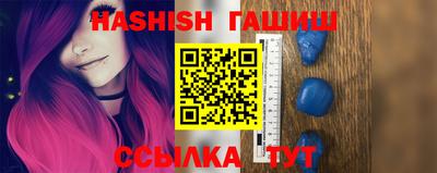 винт Ливны