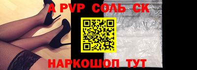 каннабис Гусь-Хрустальный