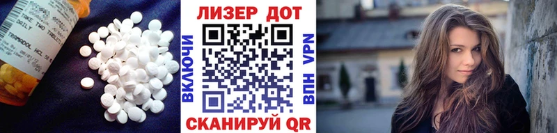 нарко площадка Telegram  mega tor  Кумертау  ЛСД экстази кислота 