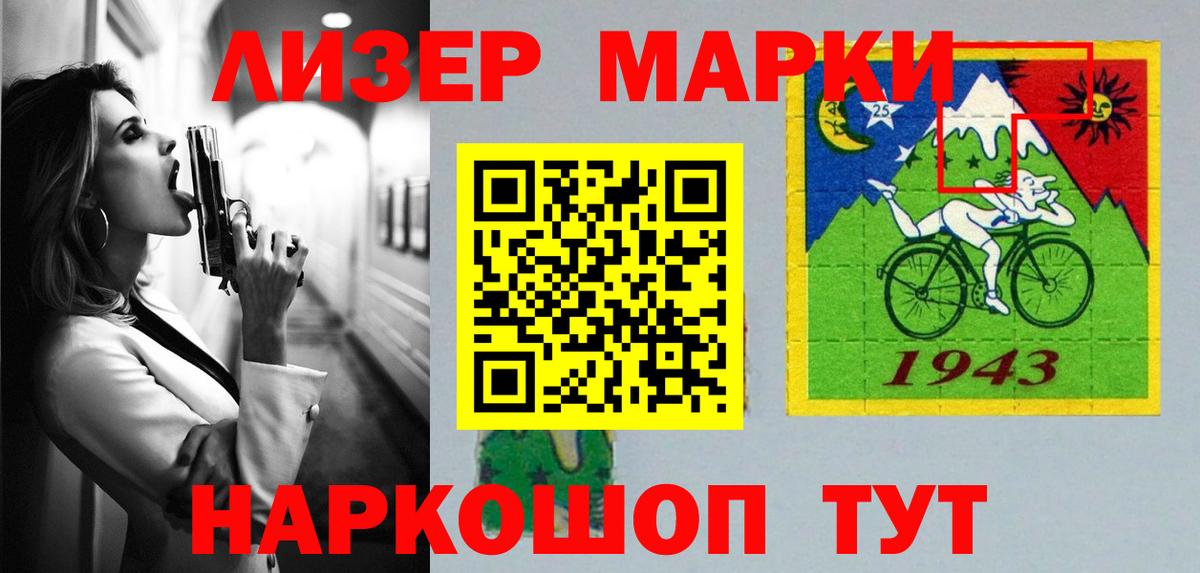 Кумертау  ЛСД экстази ecstasy  LSD-25 экстази ecstasy  Вход с VPN 