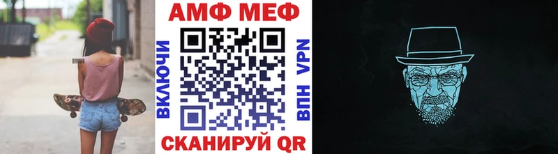 Метамфетамин винт  Кумертау 
